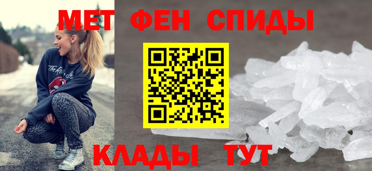 АМФЕТАМИН Premium Аша