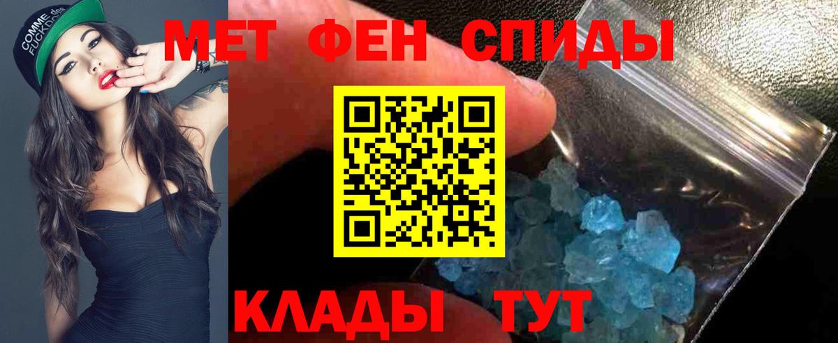Амфетамин  Амфетамин Premium  Вход с VPN  Аша  Амфетамин 
