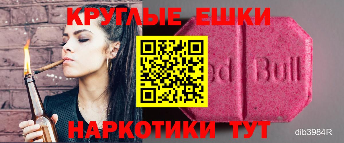 Ecstasy XTC Аша