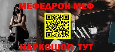 прущий лед Будённовск