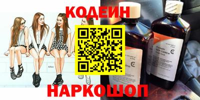 прущий лед Будённовск