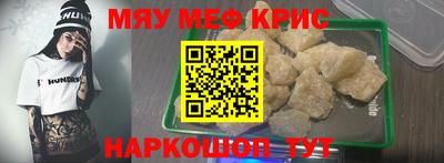 альфа пвп VHQ Бузулук
