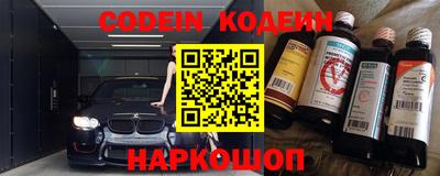 прущий лед Будённовск