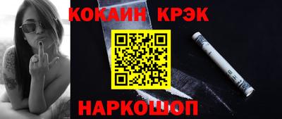 прущий лед Будённовск