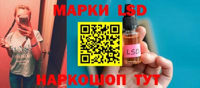 ГАЛЛЮЦИНОГЕННЫЕ ГРИБЫ Бугуруслан