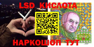 ГАЛЛЮЦИНОГЕННЫЕ ГРИБЫ Бугуруслан