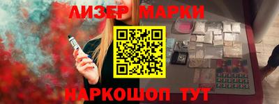 ГАЛЛЮЦИНОГЕННЫЕ ГРИБЫ Бугуруслан