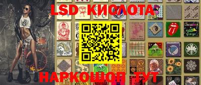 прущий лед Будённовск