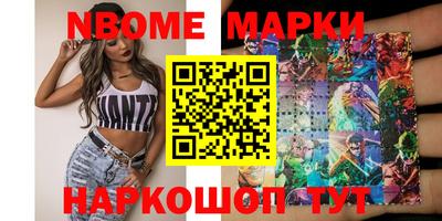ГАЛЛЮЦИНОГЕННЫЕ ГРИБЫ Бугуруслан