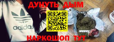 ГАЛЛЮЦИНОГЕННЫЕ ГРИБЫ Бугуруслан