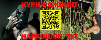 ГАЛЛЮЦИНОГЕННЫЕ ГРИБЫ Бугуруслан