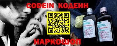 прущий лед Будённовск