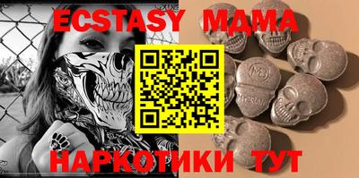 ГАЛЛЮЦИНОГЕННЫЕ ГРИБЫ Бугуруслан