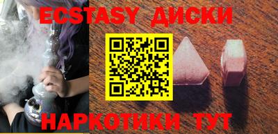 альфа пвп VHQ Бузулук