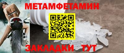альфа пвп VHQ Бузулук