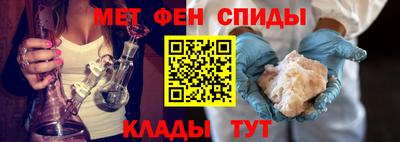 альфа пвп VHQ Бузулук