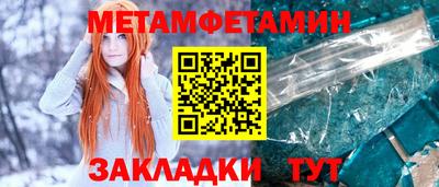 ГАЛЛЮЦИНОГЕННЫЕ ГРИБЫ Бугуруслан
