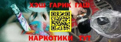 альфа пвп VHQ Бузулук