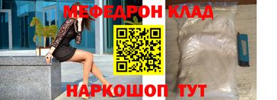 прущий лед Будённовск