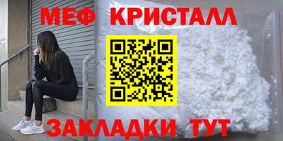 ГАЛЛЮЦИНОГЕННЫЕ ГРИБЫ Бугуруслан