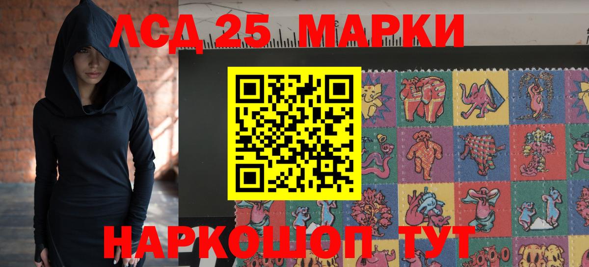 Аша  Лсд 25 экстази кислота  LSD-25 экстази ecstasy  Вход с VPN 
