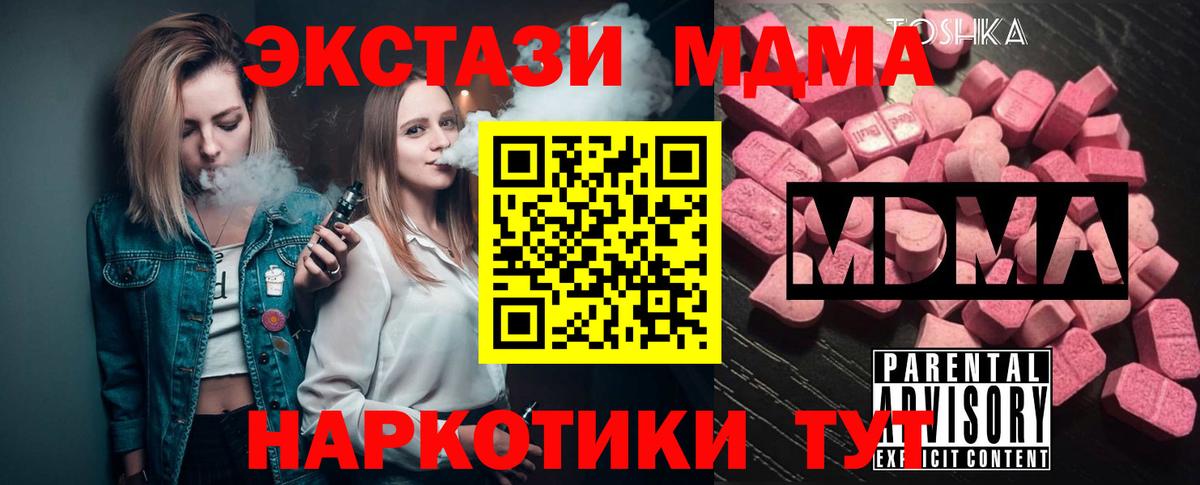 МДМА VHQ Аша