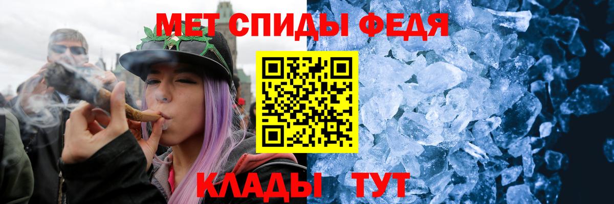 МЕТАМФЕТАМИН мет  Метамфетамин  Аша  Вход с VPN  МЕТАМФЕТАМИН мет 